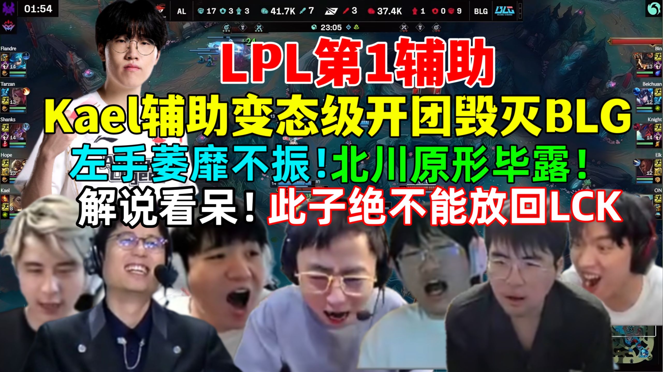 V5血洗EG,Knight关键团战开团秒人宿敌对决入围赛,锁定晋级资格 V5血洗EG,Knight关键团战开团秒人宿敌对决入围赛,锁定晋级资格