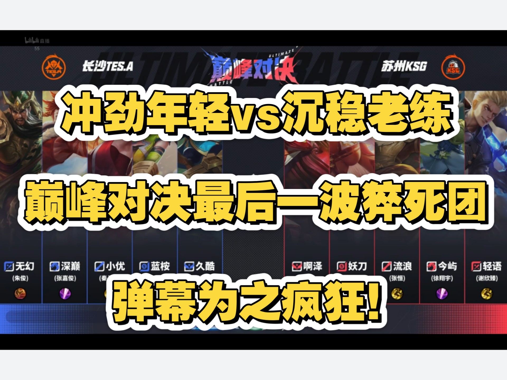 C9轻取T1，Meiko单局斩获MVP宿命之战八强赛，强势挺进下一轮