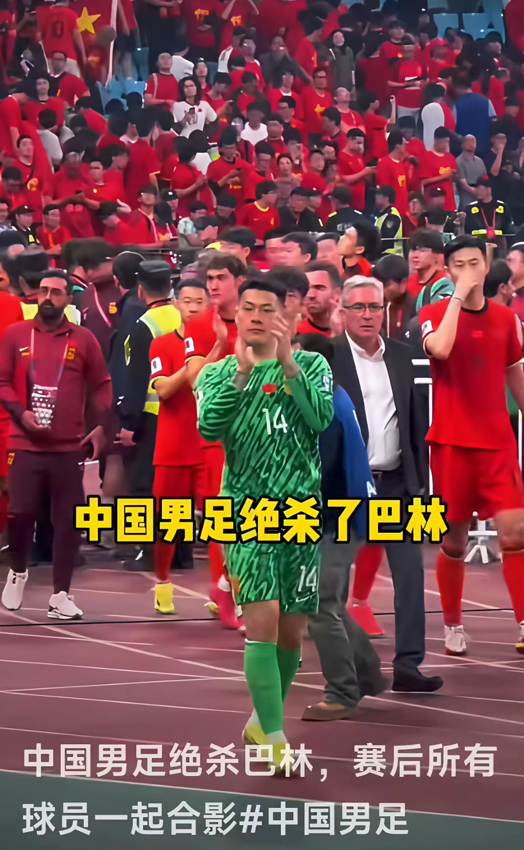 世界杯战术调整奏效，成功扭转局势的简单介绍